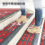 洁力（Clean Power）地垫公司防滑垫酒店地毯电梯台阶商用楼梯垫高级模块红色菠萝纹27.5*235cm