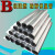 EGFB 铝箔自粘保温管 内径34mm壁厚20mm(1寸管)_0.95(米)