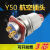 3芯航空插头座Y50DX-2203TK2 ZJ10 TJ2 ZK10连接器公母电缆接插件 插头防尘盖