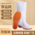 耀王防水防油防耐酸碱雨靴清洁卫生靴实验室雨鞋 白色PVC 46 