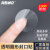 海斯迪克 透明圆形封口贴 圆点贴纸不干胶 PVC强粘异形标签 30mm（1000枚）H-223