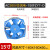 适用电焊机风扇380V/24V/110V/220V电焊机柜配电箱通用散热交直流风扇 150(380V)蓝色圆形