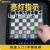 费米智能国际象棋AI电子棋盘人机对战高档自动便携游戏学生下棋机器人 浅绿色P6+束口袋