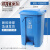 垃圾桶带盖脚踏式垃圾桶厨房垃圾桶大号制造业商用垃圾桶长方形分类垃圾桶 100升蓝色【特厚新料】赠垃圾袋2包