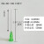 点胶针头超细平口针实验加长细针头30G32G34G加长实验室精密针头 塑钢34G绿色  1.5英寸
