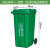 定制适用户外环卫垃圾桶大号厨余有害其他可回收分类带盖工业大型大容量 240L加厚挂车：绿色（厨余
