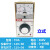 赞璐桐（ZANLUTONG）温控仪TDA-8001 电烤箱 烘箱 电饼档 封口机温度控制器 E型 3 380V 立式 E 0-400度