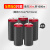 德力西绝缘防水电工胶布PVC电气胶带电线阻燃安全保护黑红绿蓝色 黑色20米（50卷 共1000米）