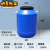 工业桶 水桶 塑料桶圆桶 密封桶 油桶 化工桶 带盖桶 沤肥桶 堆肥桶 蓝色25L加厚