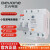 北京北元电器小型漏电断路器BB2AL-63/1P+N 25A32A40A50A63A 原装 40A 咨询客服 BB2AL-63/3P
