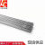 304不锈钢焊丝201氩弧焊丝316L直条308焊材电焊丝5公斤白钢焊丝 20110mm（五公斤盒装）