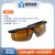 HD-4恒洋光学激光防护眼镜 光学实验激光器 护目镜 防护眼镜190-540和800-1100nm HD-4 样式8