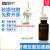 上海求精可调定量加液器1/2/5/10ml可调式套筒口连续加液分液器 1ml-l白色瓶容量500ml