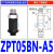 SMC型真空吸盘机械手双层风琴形吸盘硅胶耐高温吸嘴气动配件ZP-10BS ZPT05BN-A5
