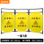 钢米 AF030 施工折叠安全警示会场隔离电力电梯维修三折黄色伸缩围栏 正在施工 (单扇规格高100cm*宽60cm) 一套3扇（绿色）