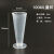 适用塑料量杯50ml-5000ml毫升量杯加厚材质量筒烧杯带刻度容量瓶 100ML (5只)
