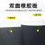 海斯迪克 夹线橡胶板 防滑耐磨橡胶垫 100mm*100mm*10mm(三线耐磨) HK-5124