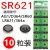 SR621SW手表电池通用AG1 LR621H 364 L621F卡西欧纽扣电子装 10粒-AG1/LR621纽扣电池 拍2发3