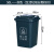 户外垃圾桶大号容量工业分类厨余室外带盖商用大型环卫箱干湿挂车 50L加厚：灰色其他垃圾