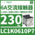 适用交流接触器电压220VAC电功率2.2KW,6A,触点1NO LC1K0610P7 230VAC 6A 1NO