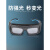 焊工眼镜防打眼 自动变光电焊眼镜焊工专用防护眼镜烧焊氩弧焊防 010变光眼镜1个(无)