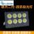 上海亚LED明投光灯400W800W1000W球场工矿厂房射灯户外照明防 亚明工程款400瓦