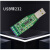 USB转485/232/TTL工业级USB转串口下载线通讯模块双向半双工串口 USB转TTL USB转换器