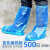 下雨天长筒神器鞋套脚套透明耐磨防滑一次性防水户外防护加厚防雨 透明橡皮筋款10只 均码