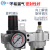 气动山耐斯型型油水分离器SFC200 SFC300-400过滤器油雾器两联件 SL200