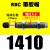 SMC型气缸油压液压缓冲器阻尼器RB/RBC 0806 1006 1007 1412 2025 带缓冲帽 RBC-1410