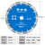 210/230/250/300混凝土切割片石材水切开槽片角磨机多功能锯片 230大孔25.4宝蓝色 实用型