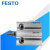 费斯托FESTO小型气动气缸DMM-10-5-10-15-20-25-30-40-50-P-A原装 DMM-10-20-P-A