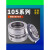 机械密封105多弹簧25/30/35/40/45/50/55/60/65/70/75/80/85/9 10560外径80硬质合金 静环可配其它尺寸