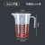 加厚量杯带刻度奶茶店专用大容量壶塑料毫升带盖量筒大量桶5000ml 1000ml带盖小刻度