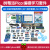 pico开发板microPython编程套件 raspberry pico芯片RP2040 B套餐 标准套件