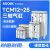 TCM12~25X20X30X40X50X75X100X125X150X175S三轴导杆气缸TCL TCL12X40S