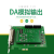 恒凯PCIe6504/6304D采集卡16路单端/8路差分16位AD16DA16DI16DO PCIe6304D(无DA) 16位分辨率 6V