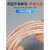 加塑包塑接地线跨地接线桥架软铜线护套2.5/4/6平方导电带 4平方-250mm长-100根(加塑款)