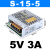 定制明纬220转5V12V24V36V48伏直流开关电源盒变压器转换S-350W30 S-60W-24V 2.5A 顺丰