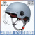 JPHZNB适用九号小刀3C认证电动车头盔夏季男女士四季电瓶摩托车灰安全帽 3C哑黑-透明长镜 均码