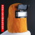 利力维特牛皮电焊面罩焊工焊接防护面具隔热翻盖烧焊自动变光头戴式焊帽 牛皮翻盖普通款头套