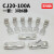 CJ20交流接触器触头CJ20-160/250A/400A/630A全银A级85%动静触点 CJ20-250A 常规款 合金点(C级)3动6静