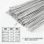 氩弧焊铝合金焊丝4343铝硅1070纯铝焊条5356铝镁电 1070铝 1.6mm直条5