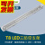 T8防水防尘灯led支架IP65三防户外外墙灯单支双支1.2米 0.6米单支LED空壳 不含光源