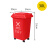240l升户外分类垃圾桶带盖子带轮大号大容量商用餐饮环卫物业社区 红色30升户外分类桶（有害垃圾）