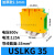 USLKG2.5/3/5/6/10/16/35黄绿双色接地电压UK导轨式接线端子排PE USLKG-35加厚款