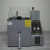盐雾试验机中性酸性盐雾试验箱腐蚀老化PVC触摸屏工程实验机 120升级微款(高款)