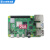 大陆胜树莓派4代B型主板 Raspberry Pi 4B 8GB开发板编程学习套件 树莓派4B 8GB单主板