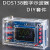 DSO138数字套件电子diy兼容STM32F103C8T6单片机焊接组装 套件