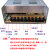 高品质220转12V20A250w开关电源LED集中供电监控DC变压器24V360W 12V30A360W工程款